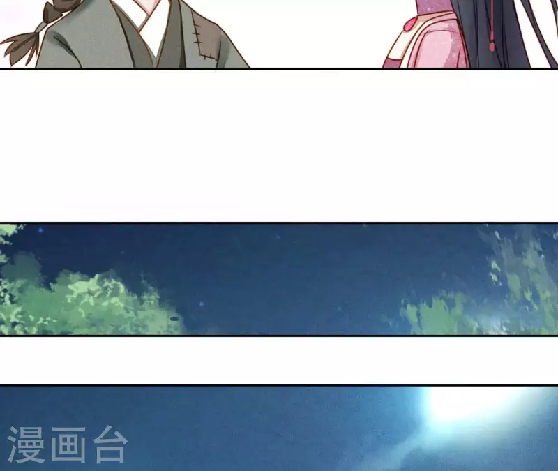 第16话 上等货色10