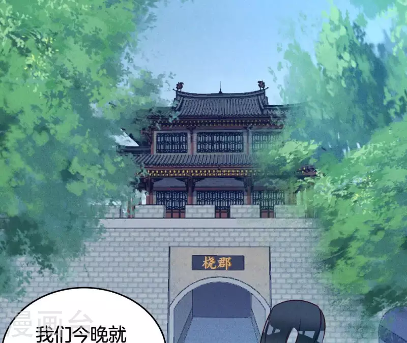 第16话 上等货色12