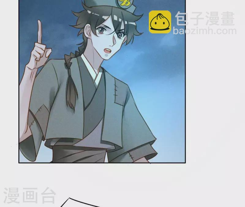 第16话 上等货色15