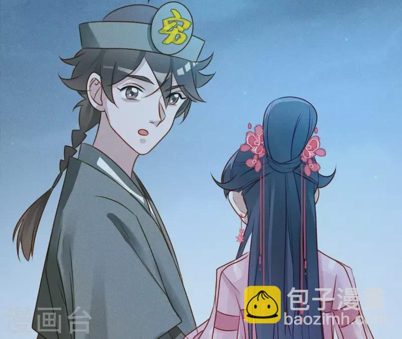 第16话 上等货色2