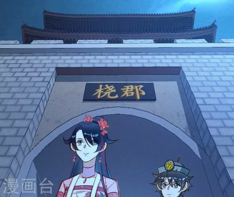 第16话 上等货色21