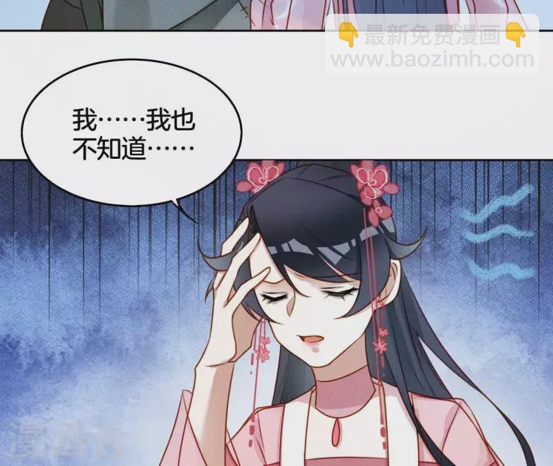 第16话 上等货色3