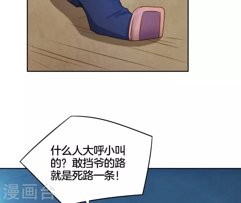 第16话 上等货色42