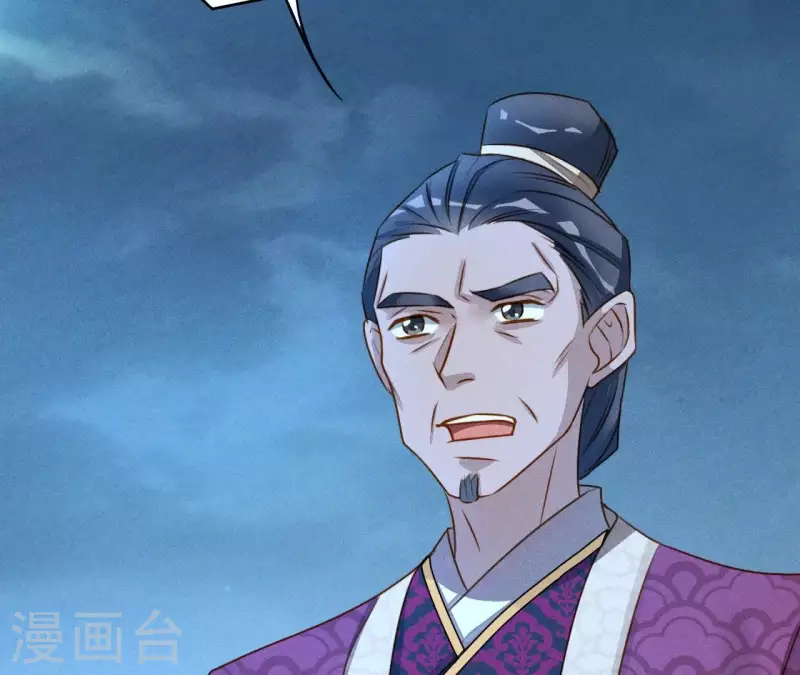 第16话 上等货色43