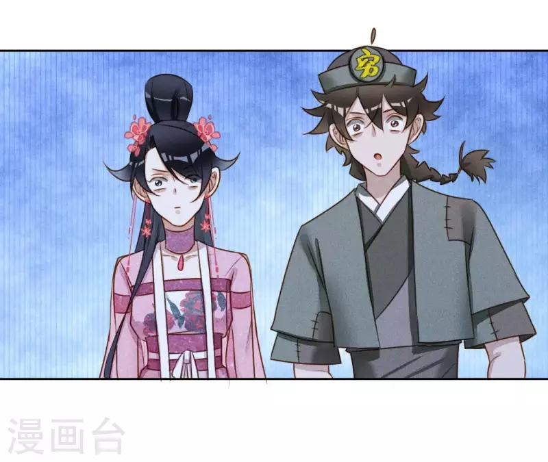 第16话 上等货色46