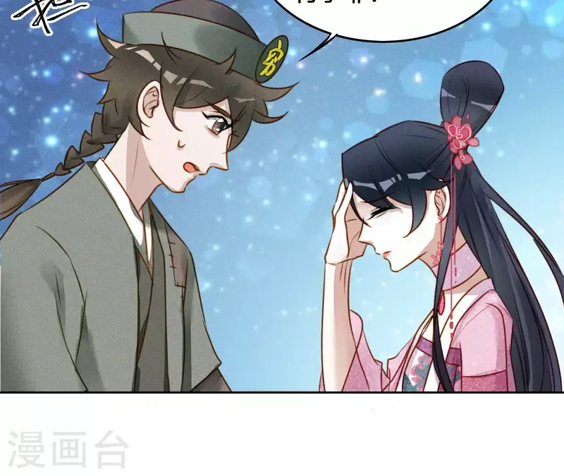 第16话 上等货色5