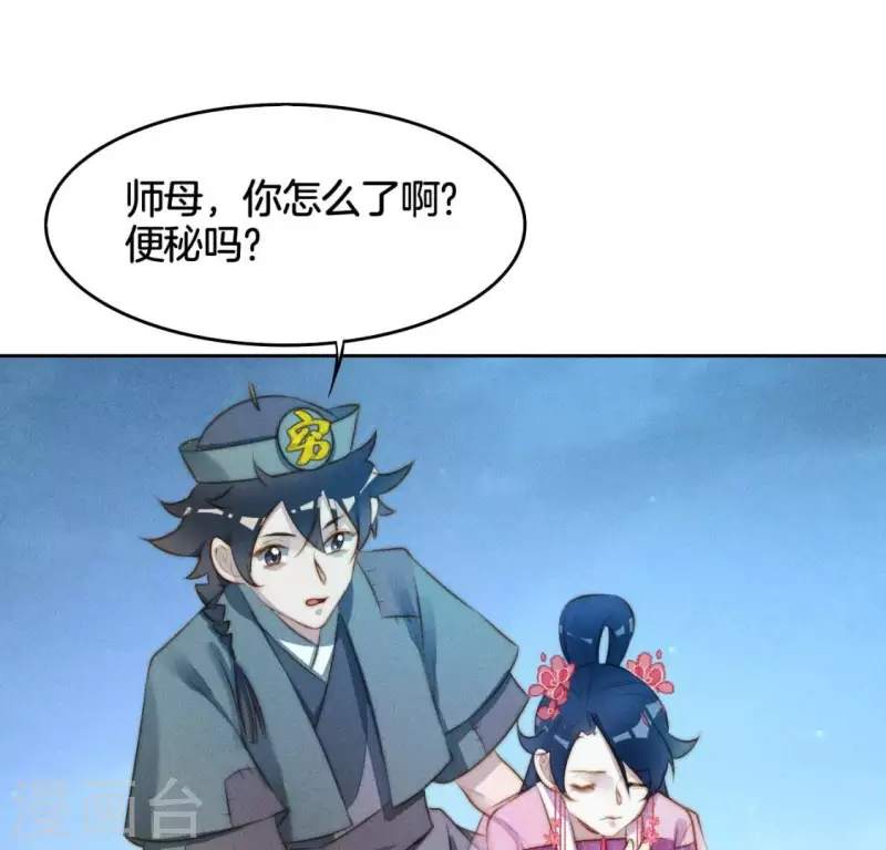第18话 重生读档11