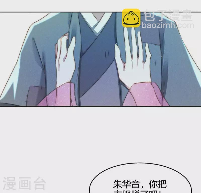 第18话 重生读档14