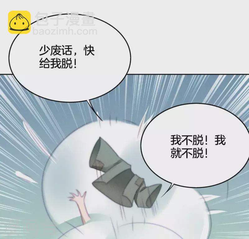 第18话 重生读档19