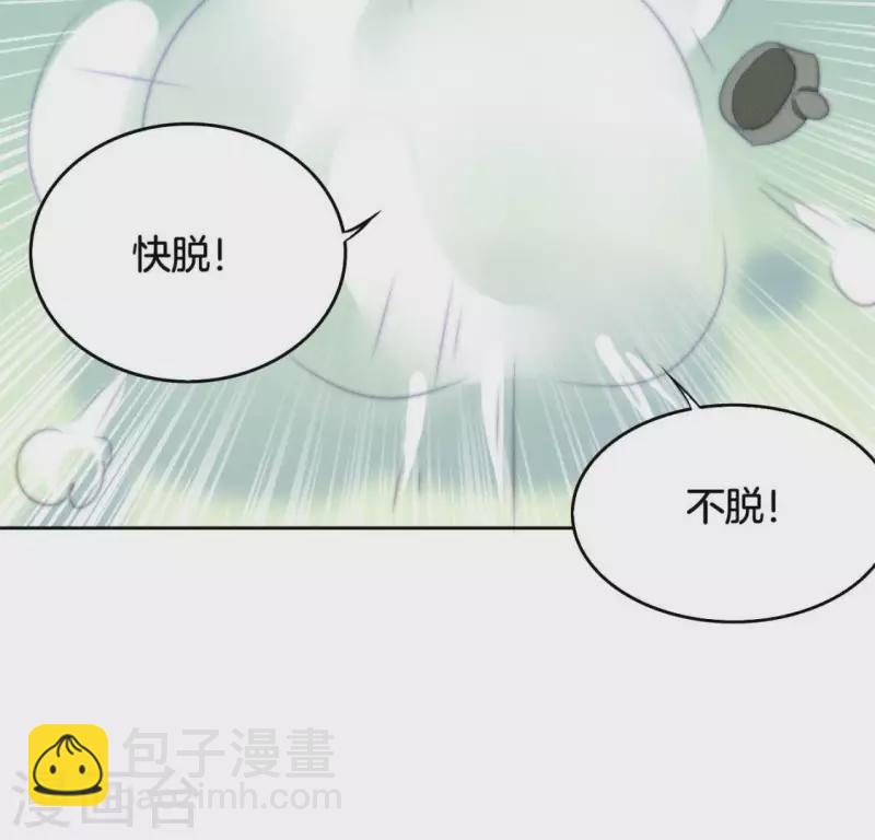 第18话 重生读档20