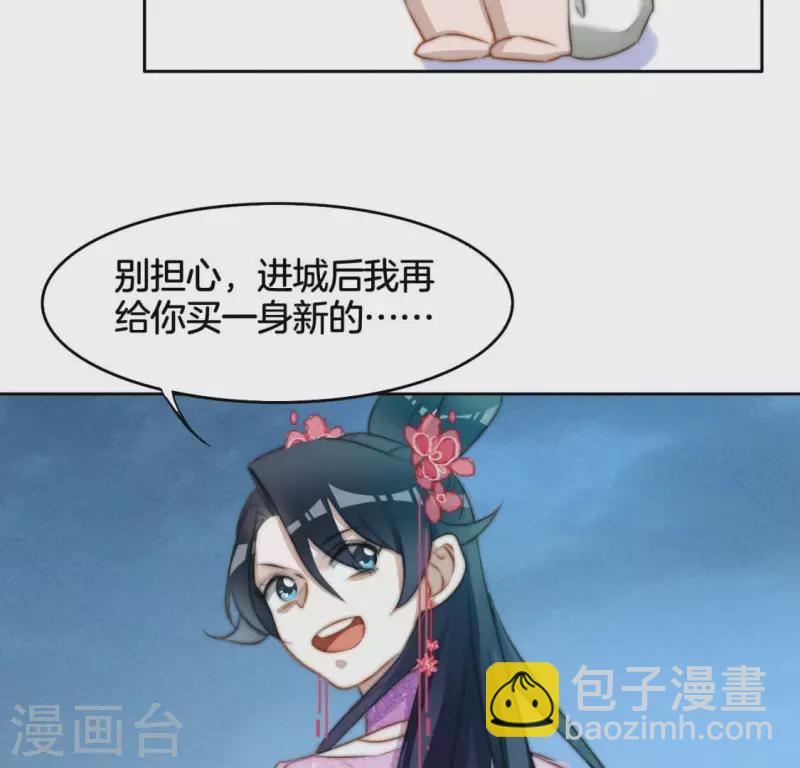 第18话 重生读档25