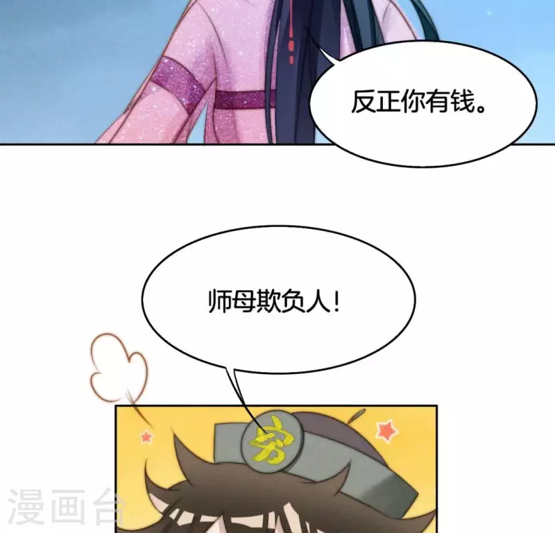 第18话 重生读档26