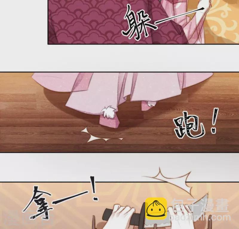 第18话 重生读档3