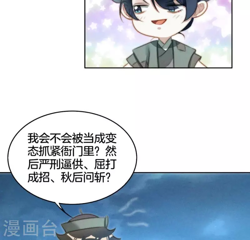 第18话 重生读档30