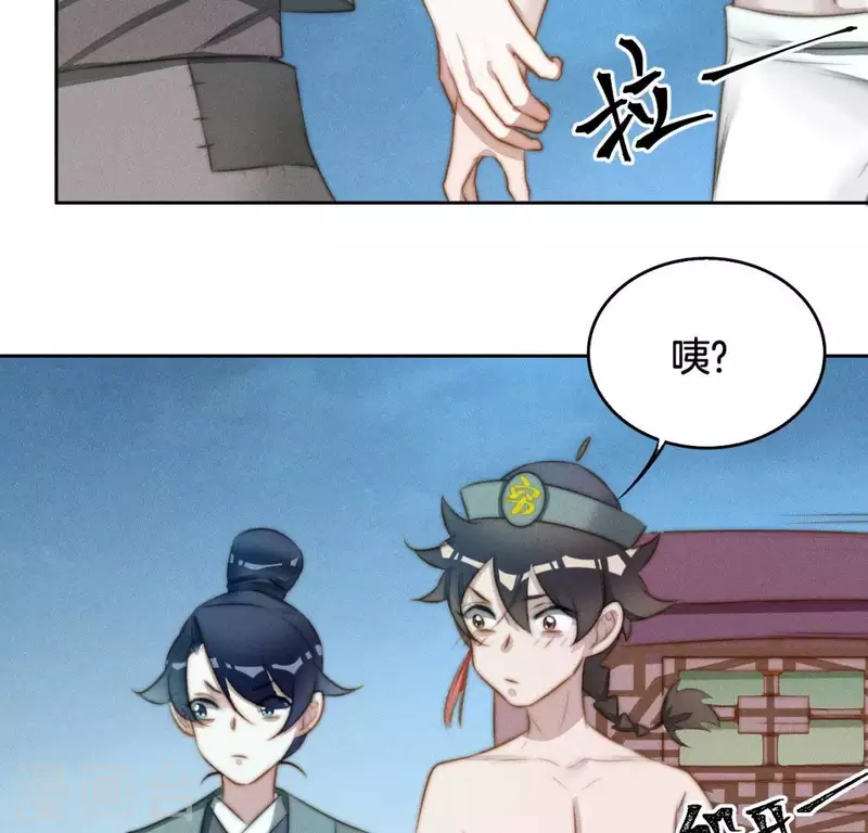 第18话 重生读档33