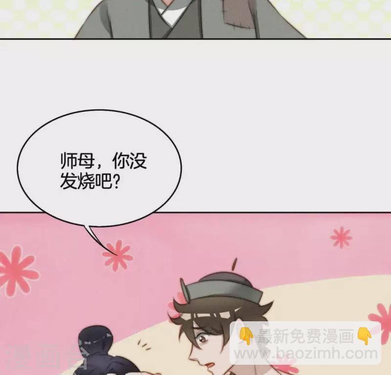 第18话 重生读档37