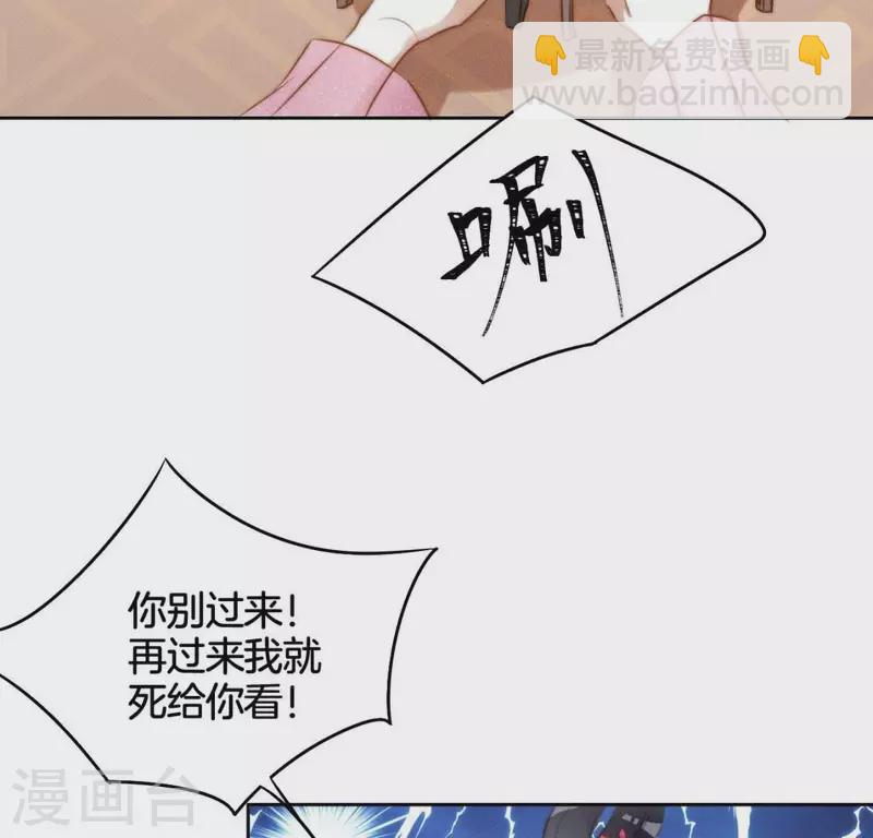 第18话 重生读档4