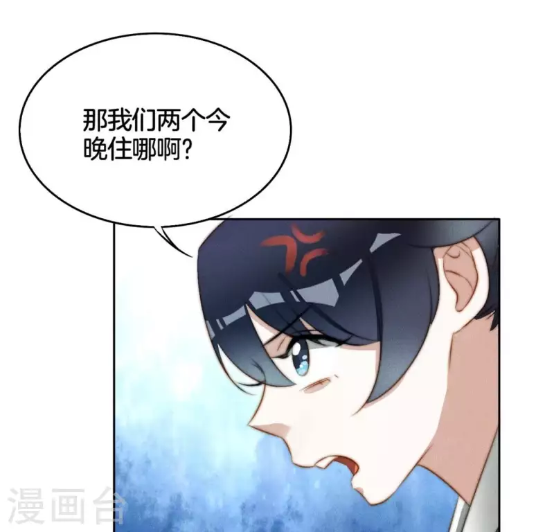 第18话 重生读档42