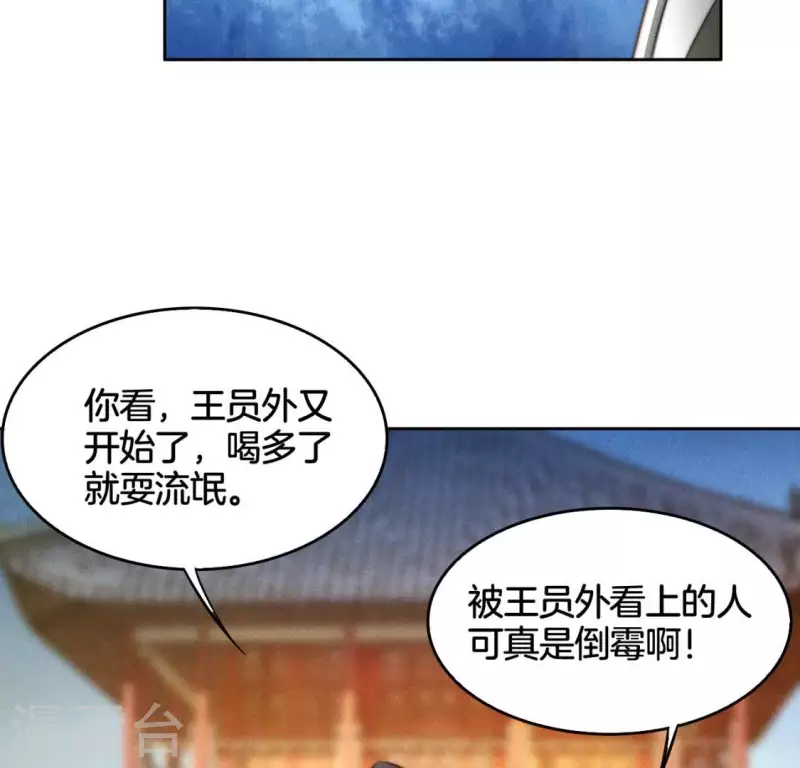 第18话 重生读档43