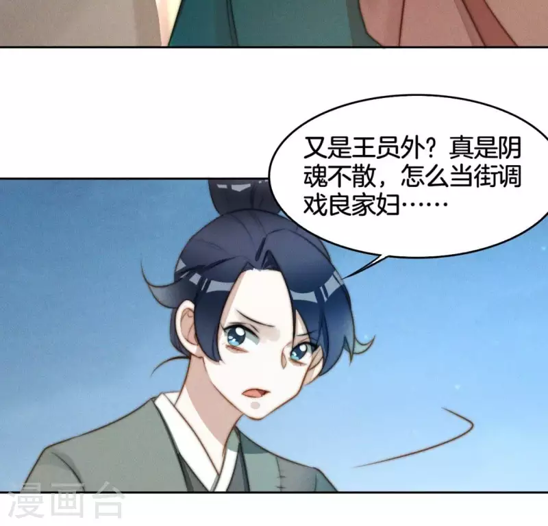 第18话 重生读档45