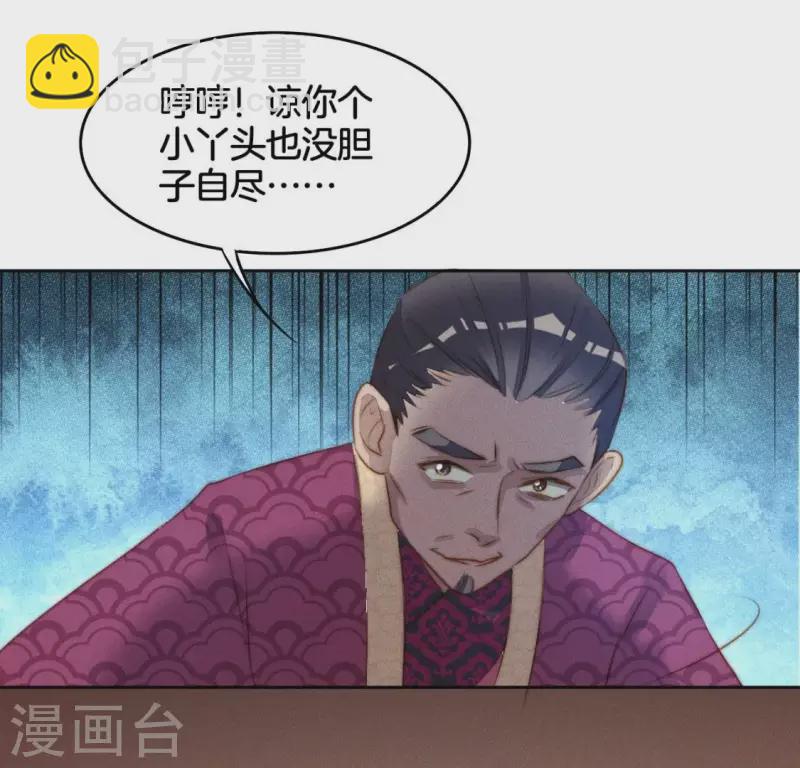 第18话 重生读档6