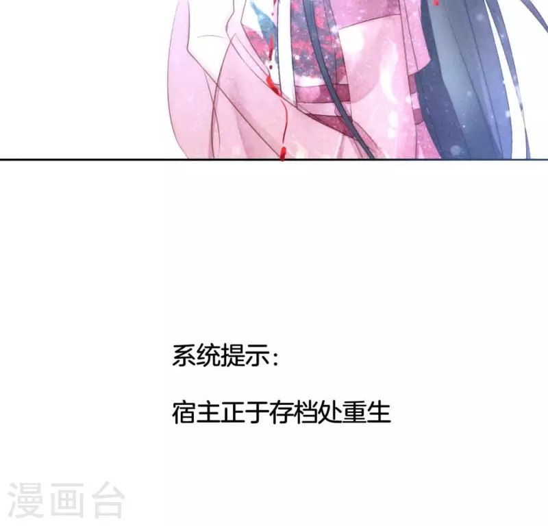 第18话 重生读档7