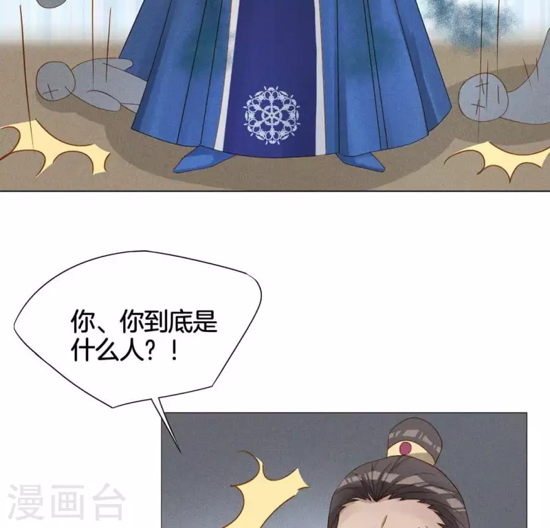 第19话 重逢12