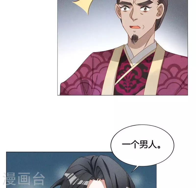 第19话 重逢13