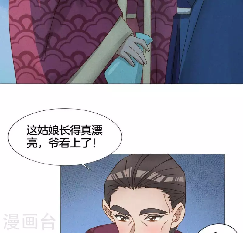 第19话 重逢2