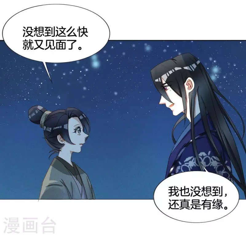 第19话 重逢20