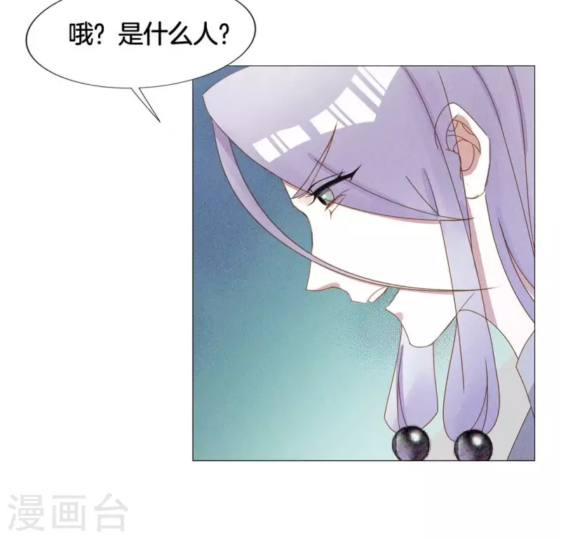 第19话 重逢39