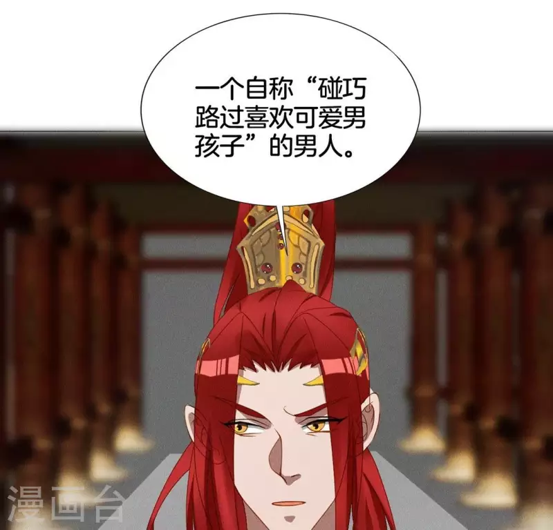 第19话 重逢40