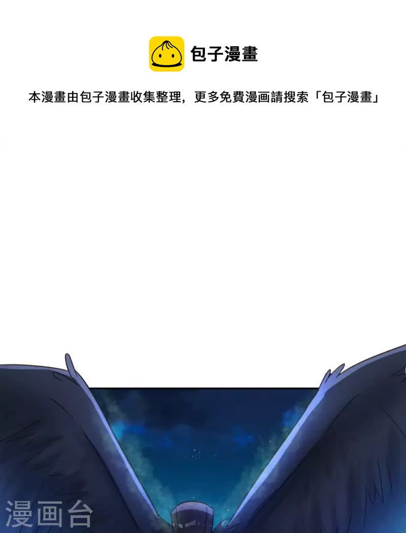 第22话 大胆0