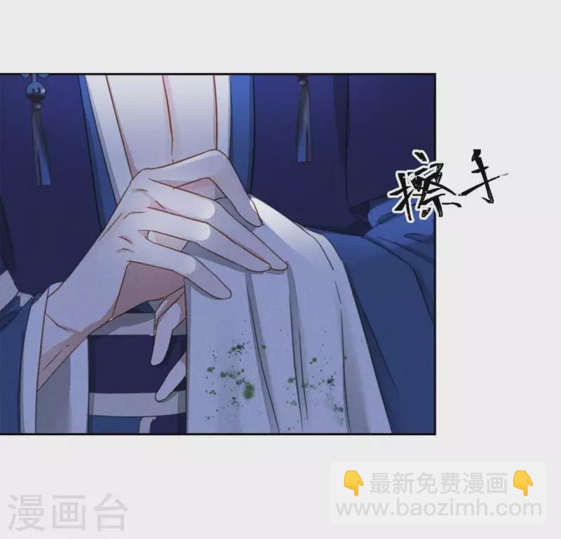第22话 大胆11
