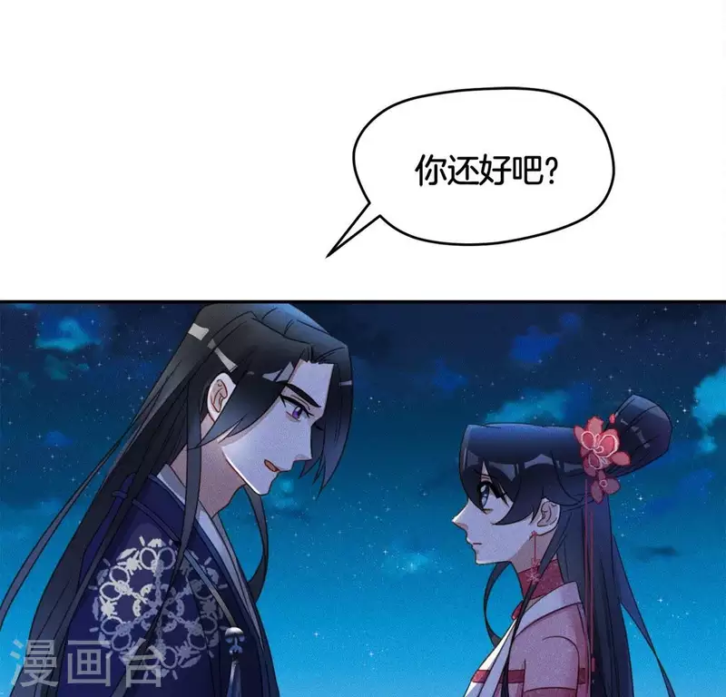 第22话 大胆18