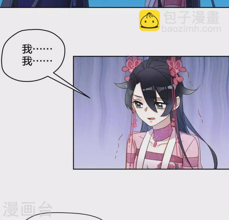 第22话 大胆19