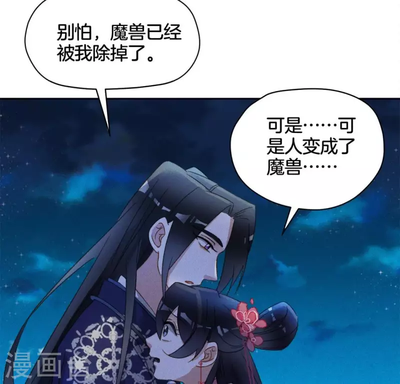 第22话 大胆20