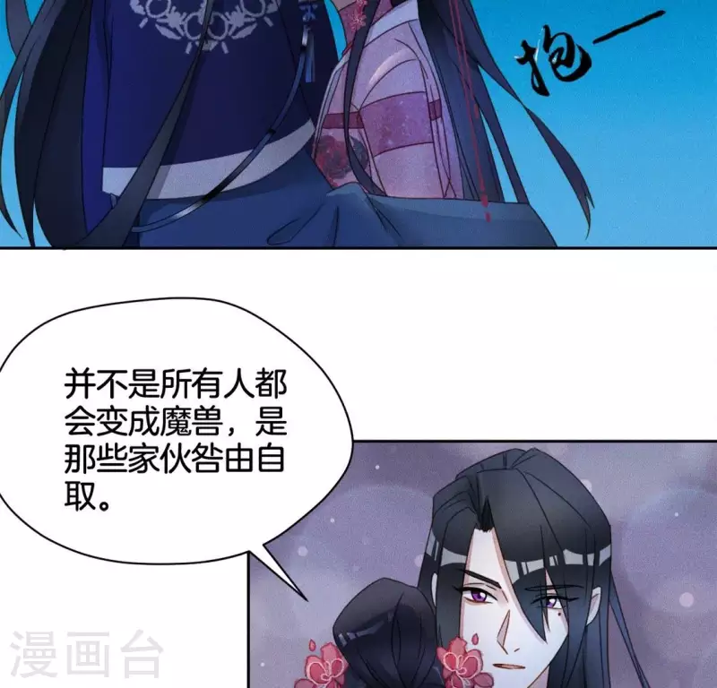 第22话 大胆21