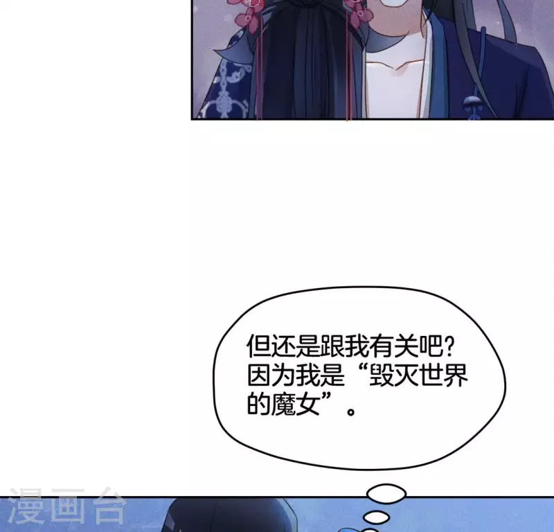 第22话 大胆22