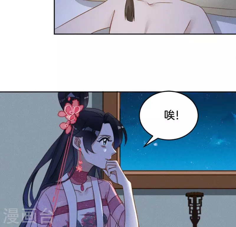 第22话 大胆27