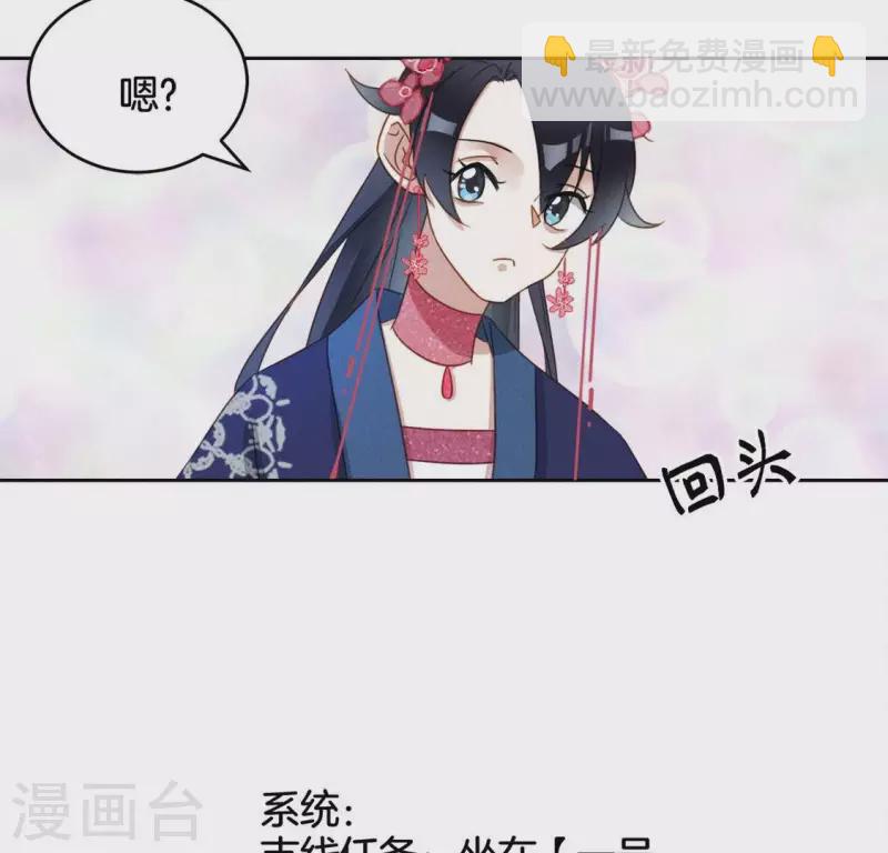 第22话 大胆29