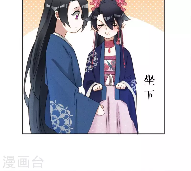 第22话 大胆34