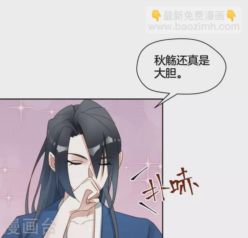 第22话 大胆35