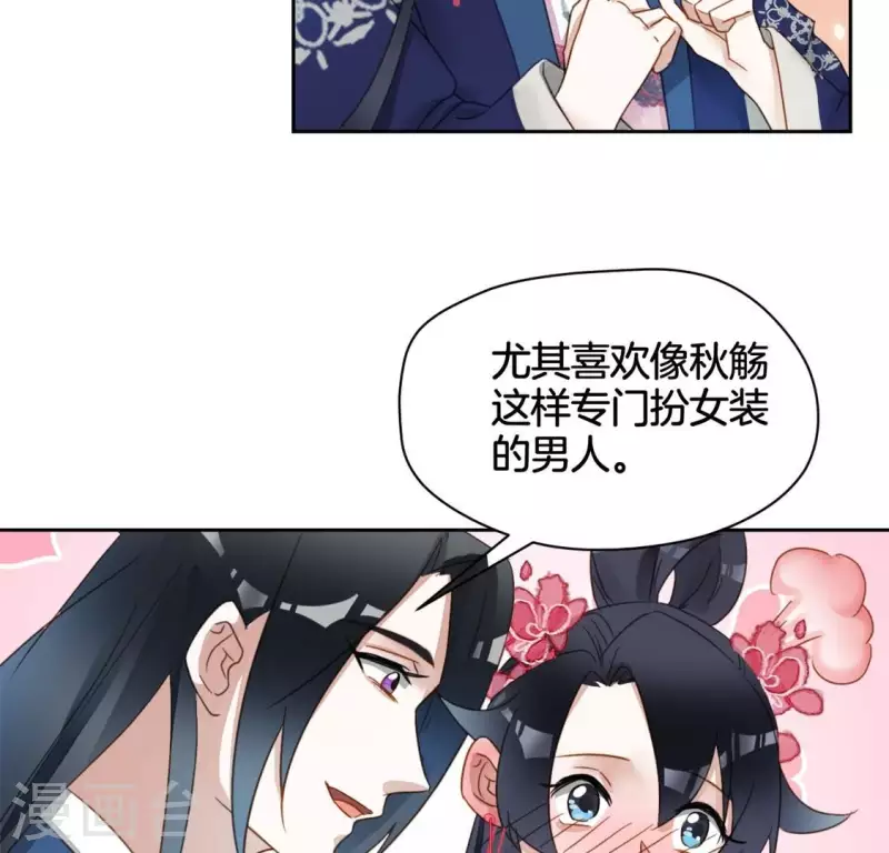 第22话 大胆41