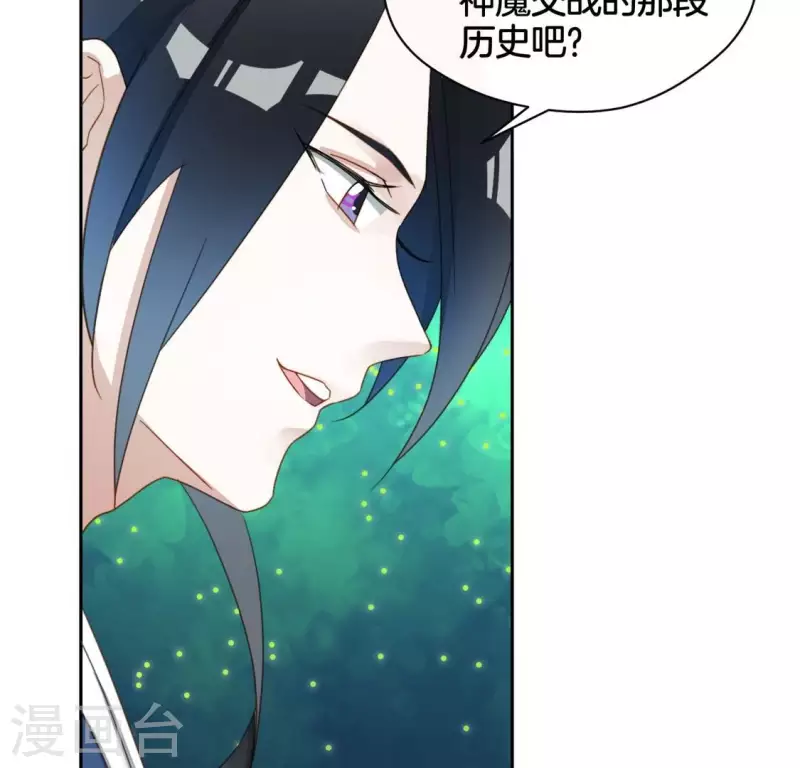 第22话 大胆44
