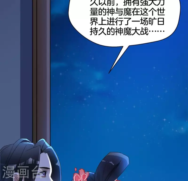 第22话 大胆47