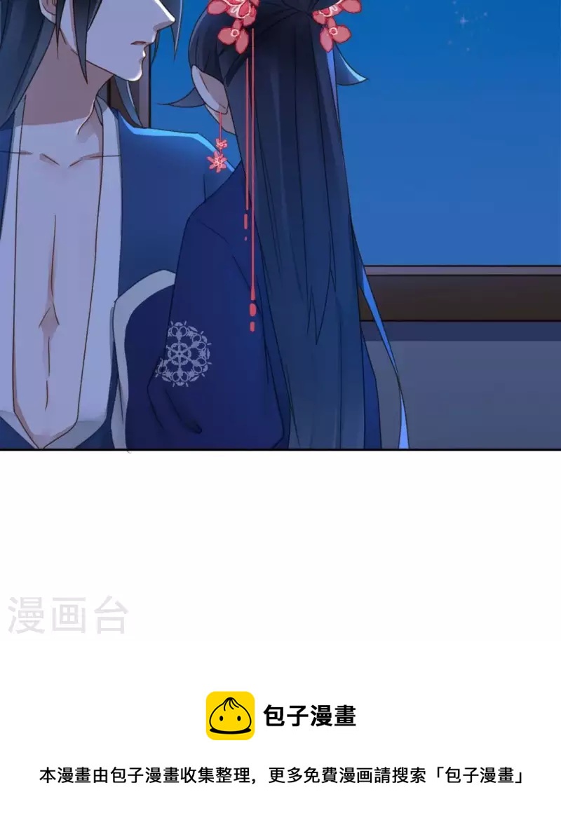 第22话 大胆48