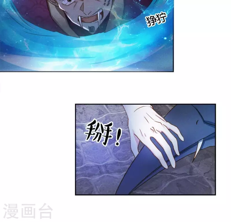 第22话 大胆5