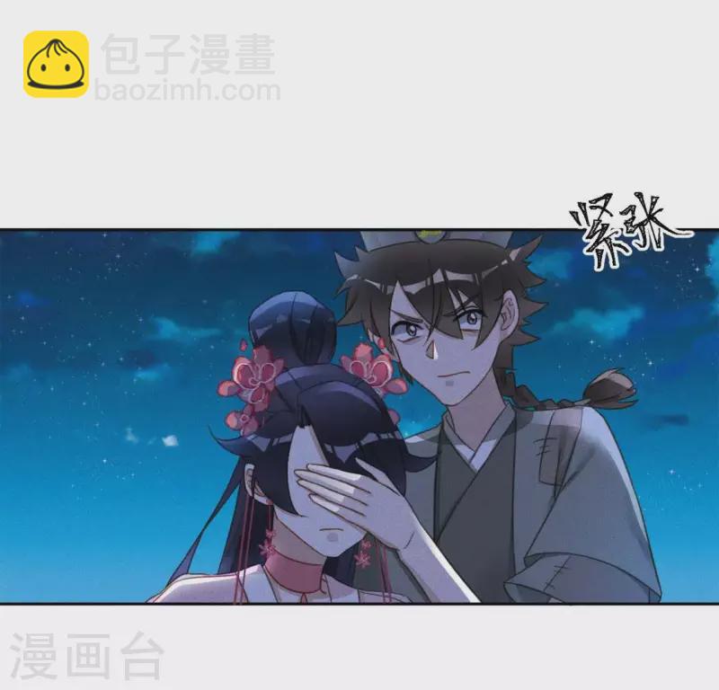 第22话 大胆9