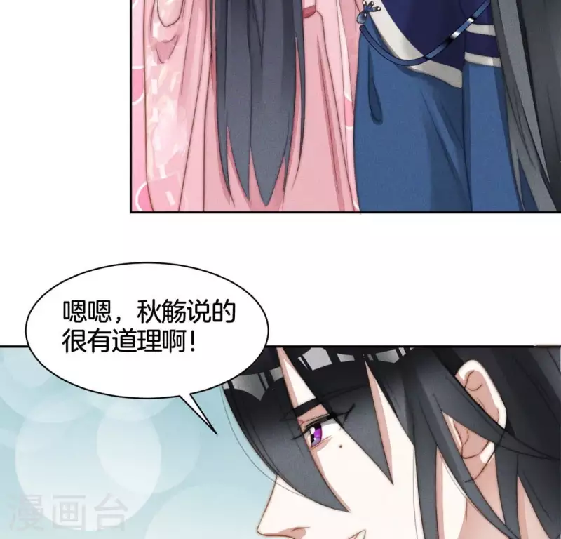 第27话 手牵手21
